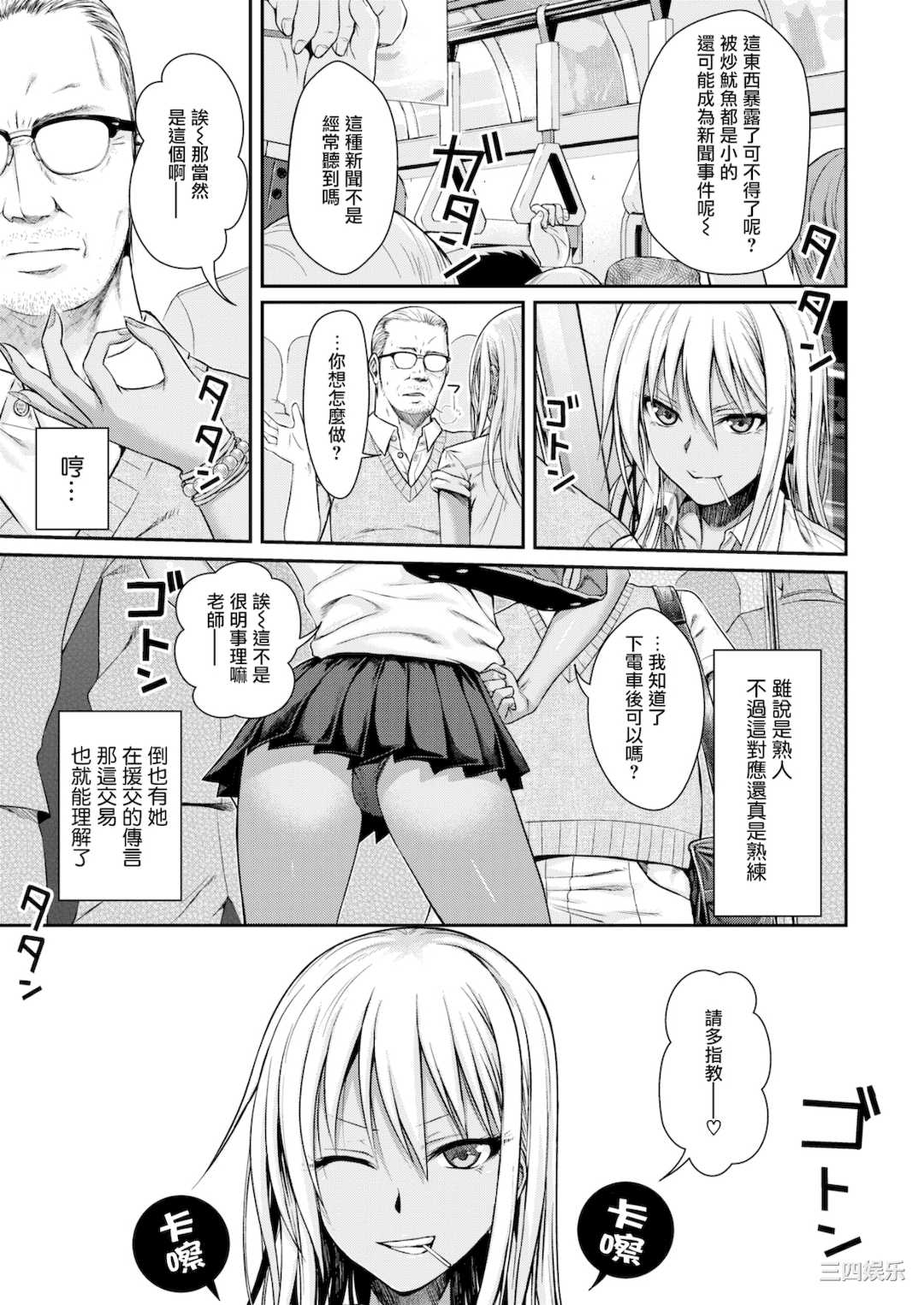 [40010試作型] プロトタイプティーンズ [無修正]