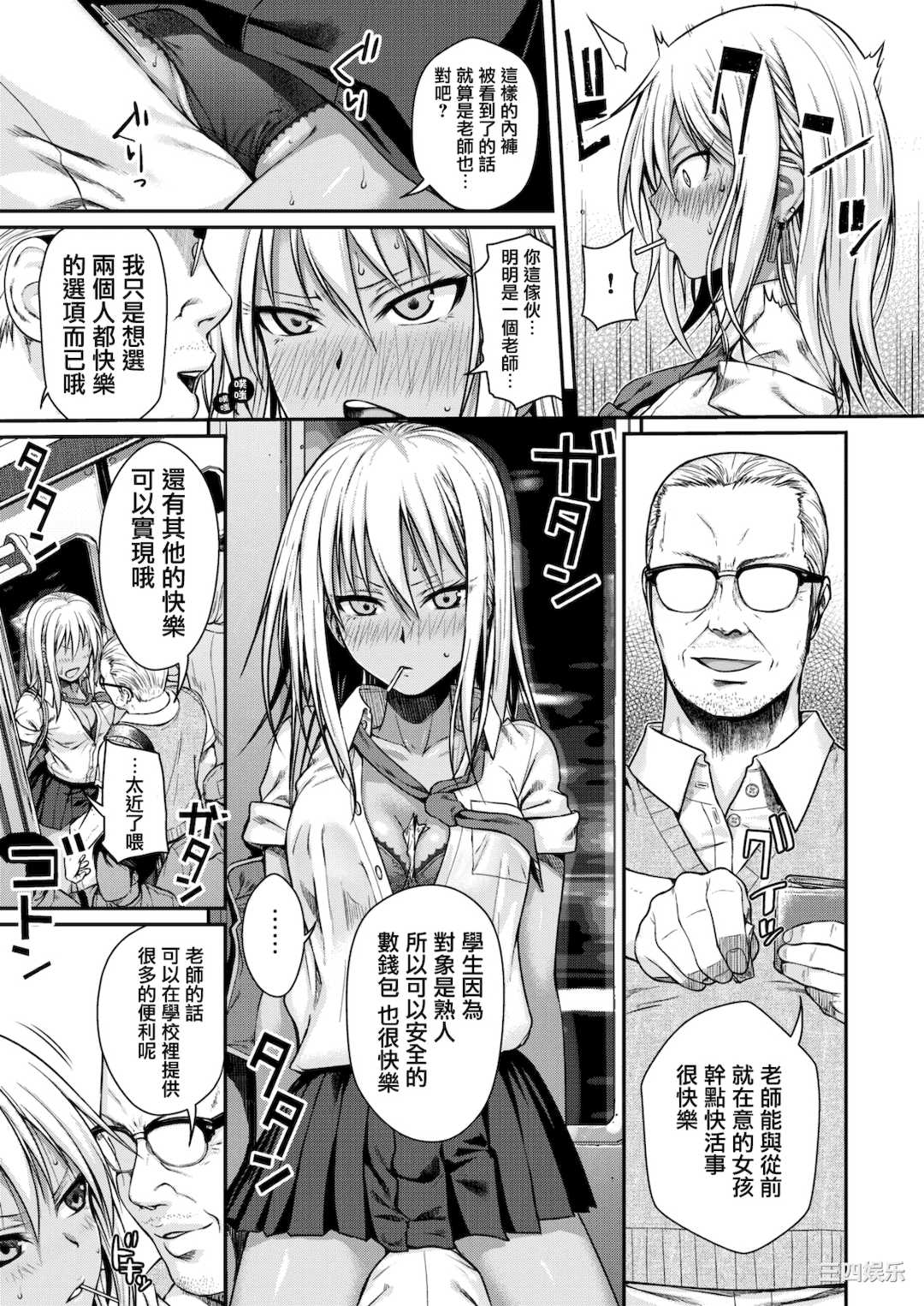 [40010試作型] プロトタイプティーンズ [無修正]