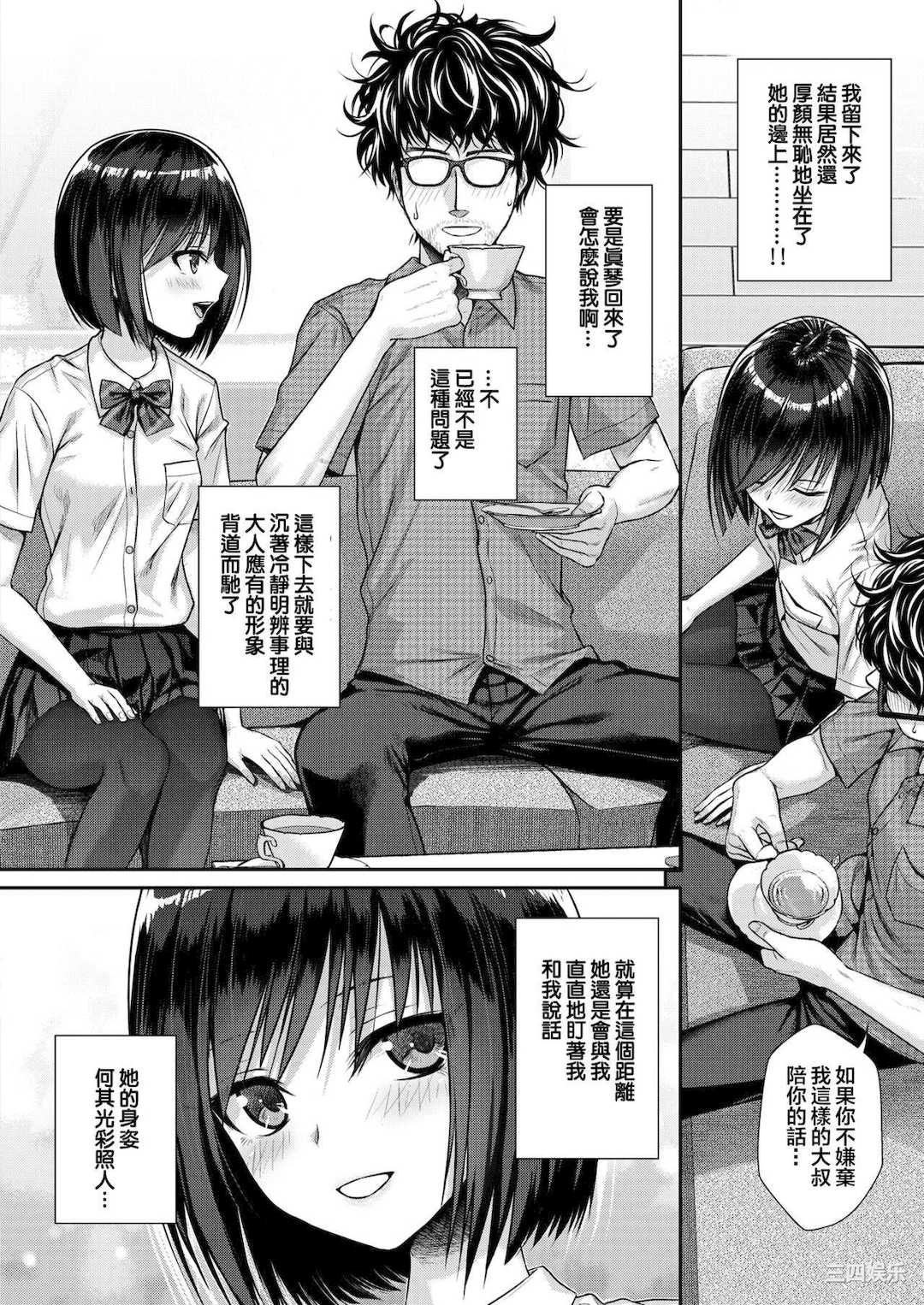 [40010試作型] プロトタイプティーンズ [無修正]