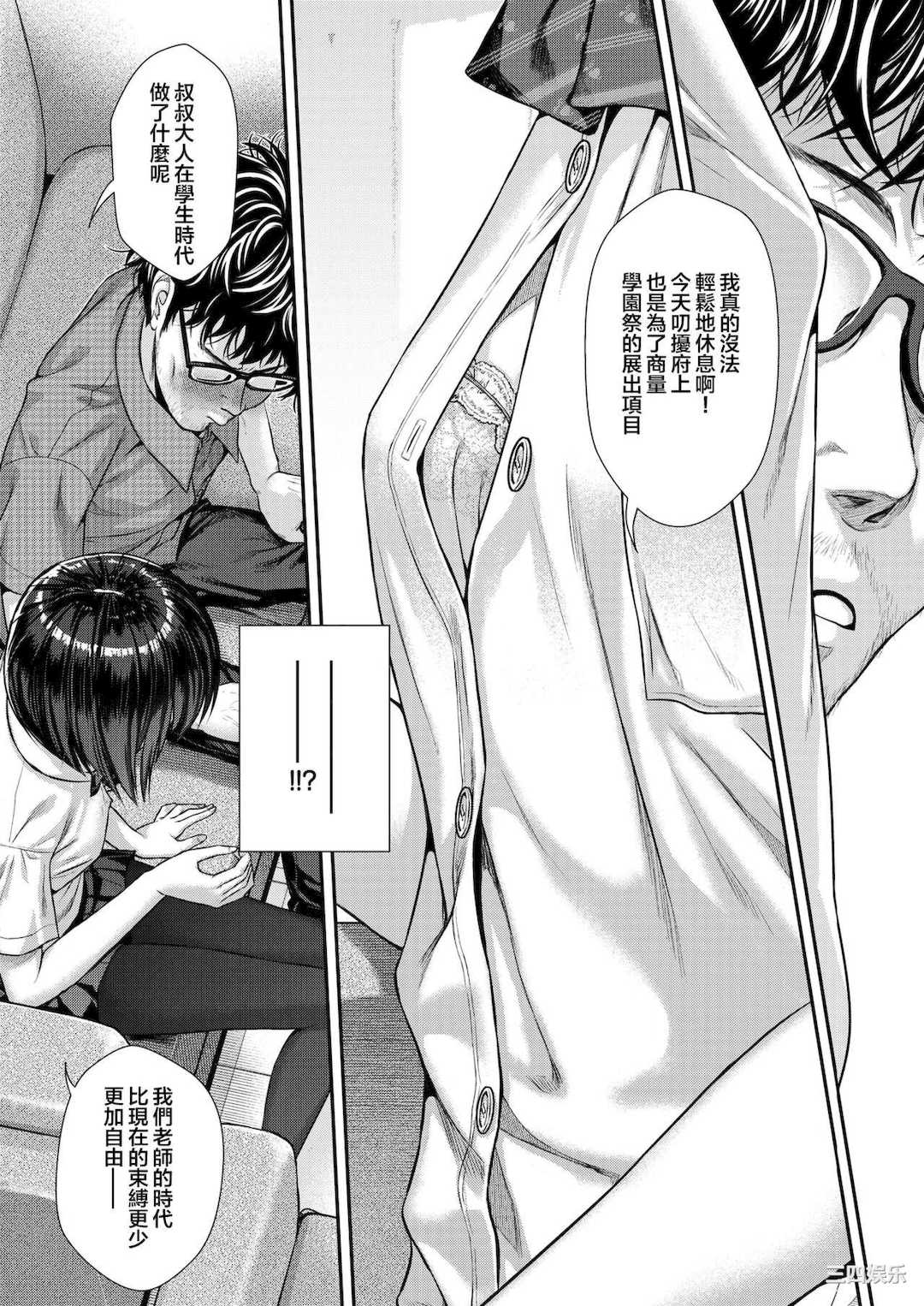 [40010試作型] プロトタイプティーンズ [無修正]