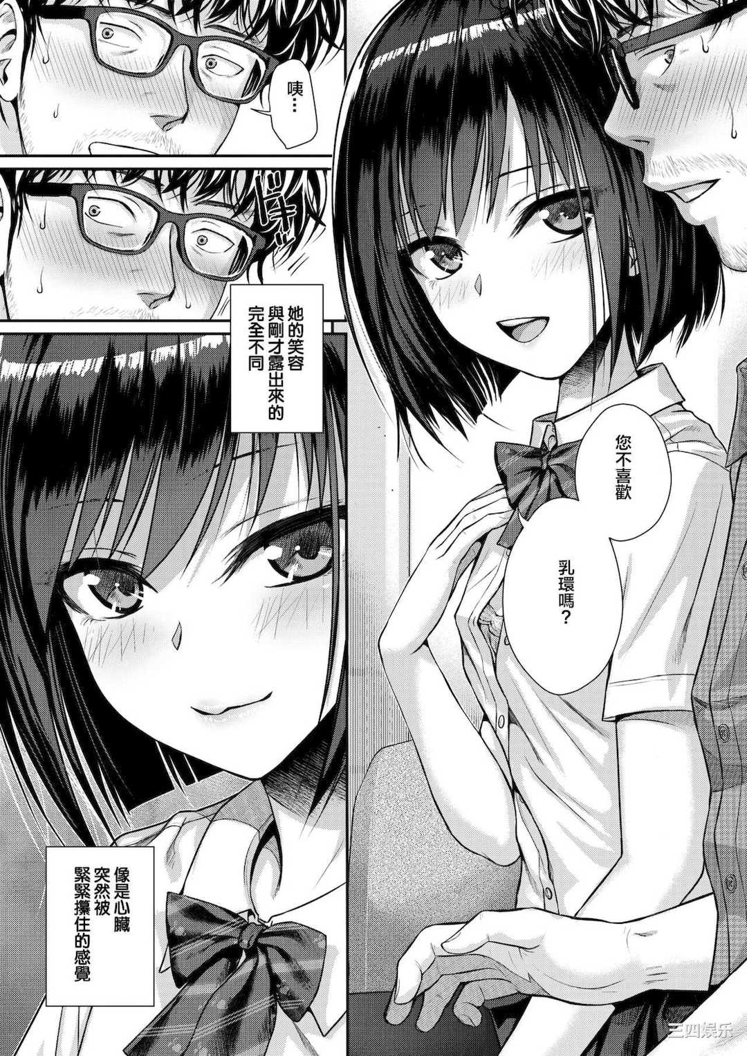 [40010試作型] プロトタイプティーンズ [無修正]