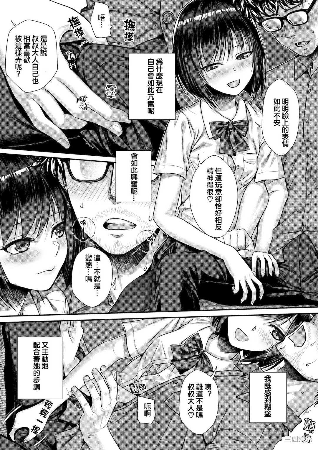 [40010試作型] プロトタイプティーンズ [無修正]