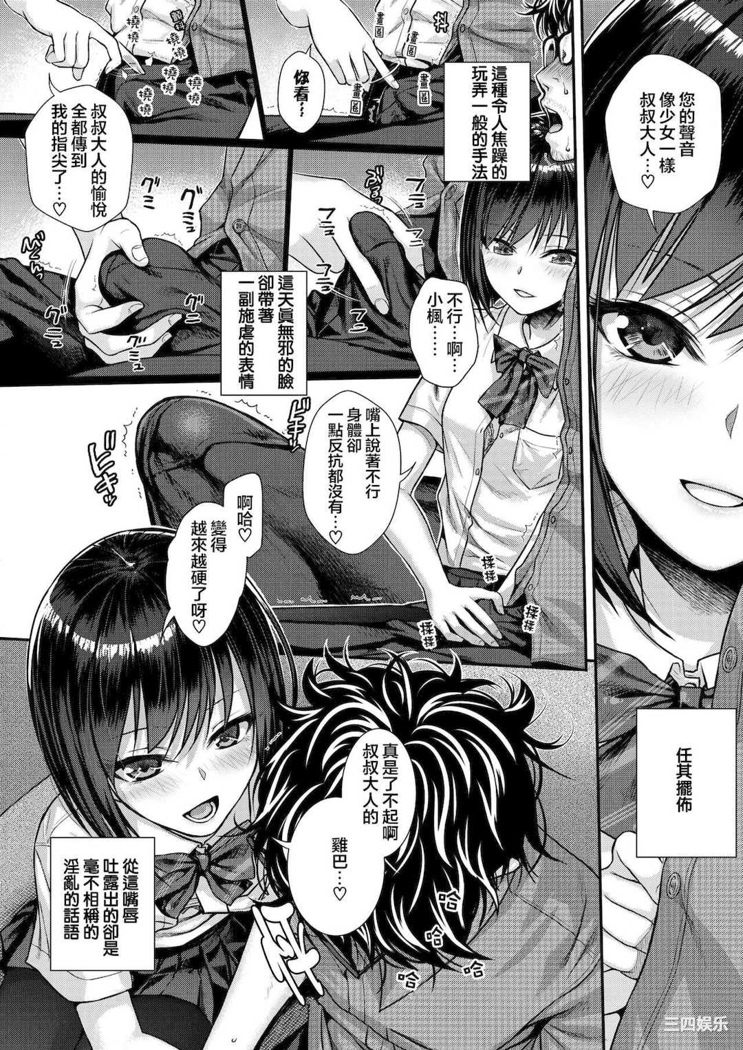 [40010試作型] プロトタイプティーンズ [無修正]