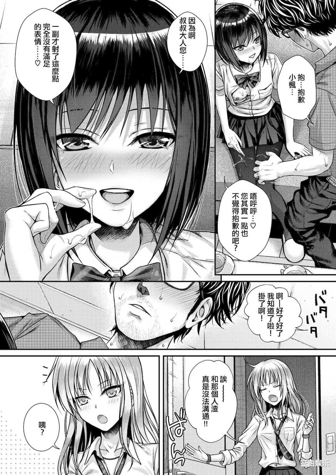 [40010試作型] プロトタイプティーンズ [無修正]