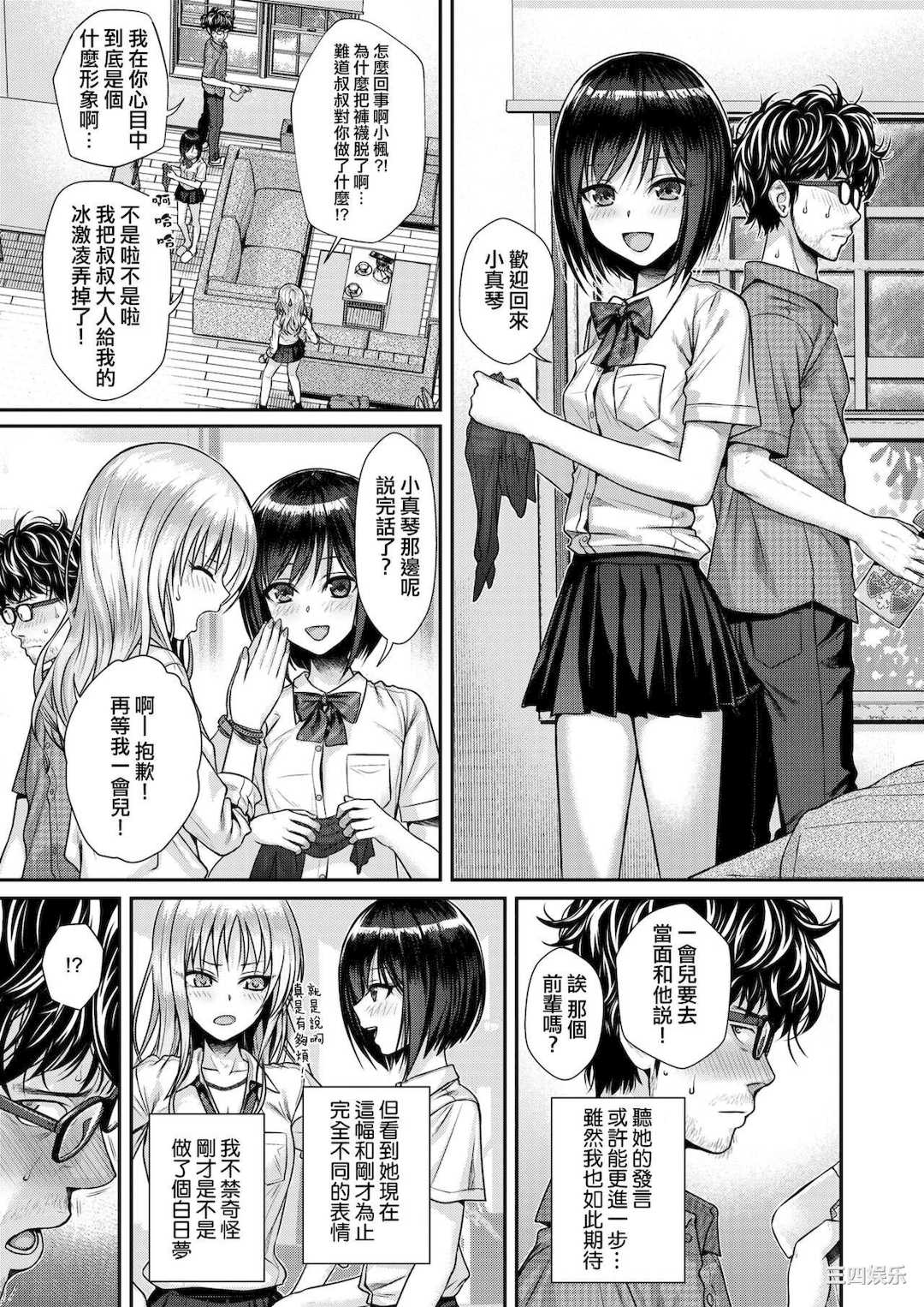 [40010試作型] プロトタイプティーンズ [無修正]