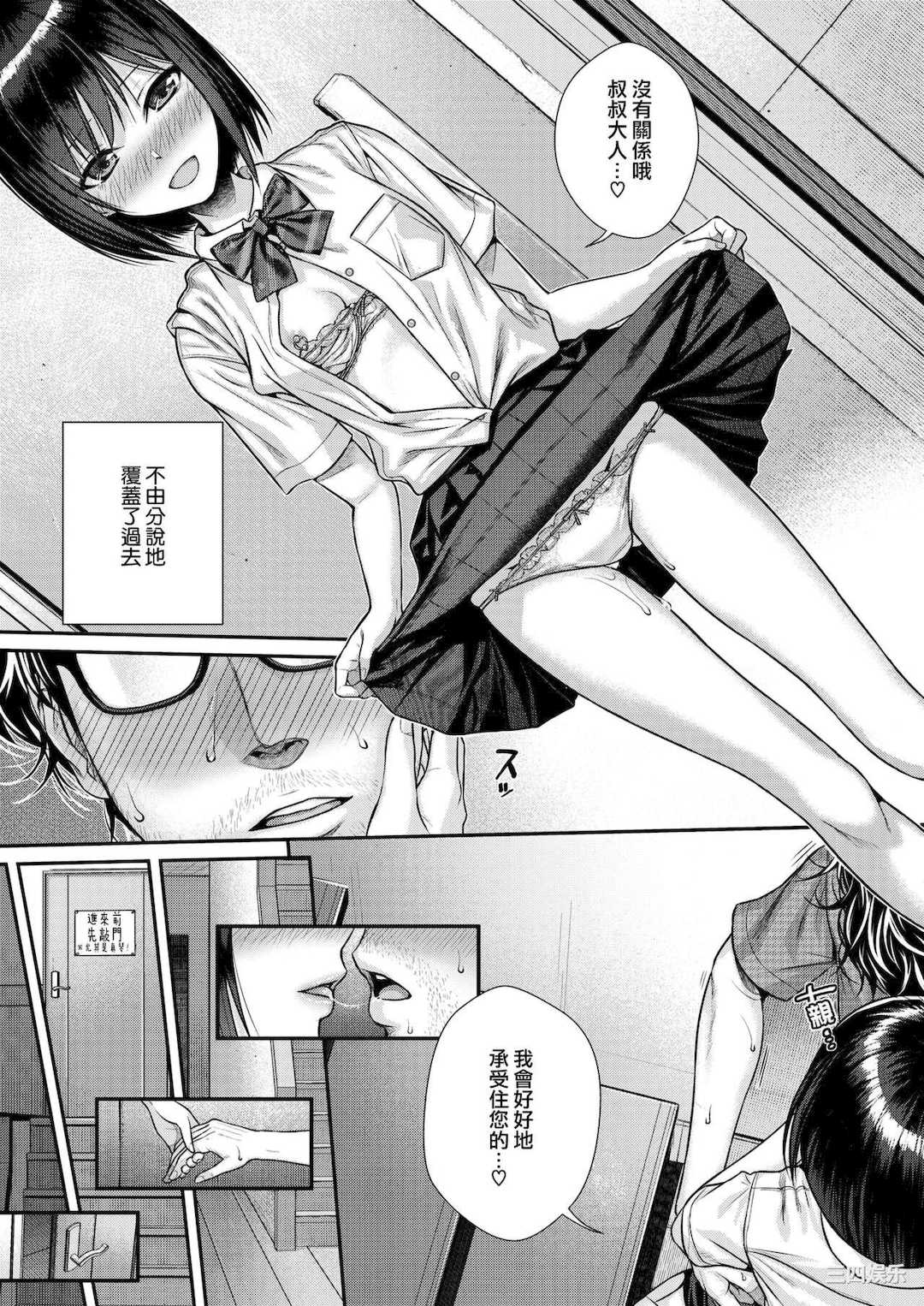 [40010試作型] プロトタイプティーンズ [無修正]