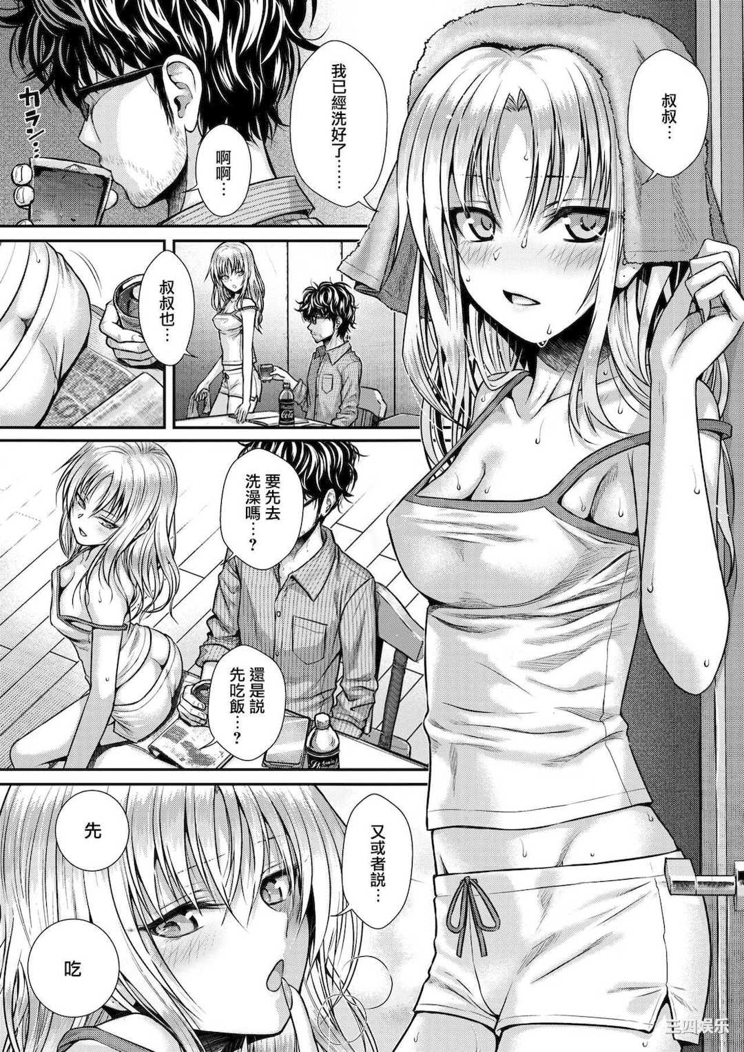 [40010試作型] プロトタイプティーンズ [無修正]