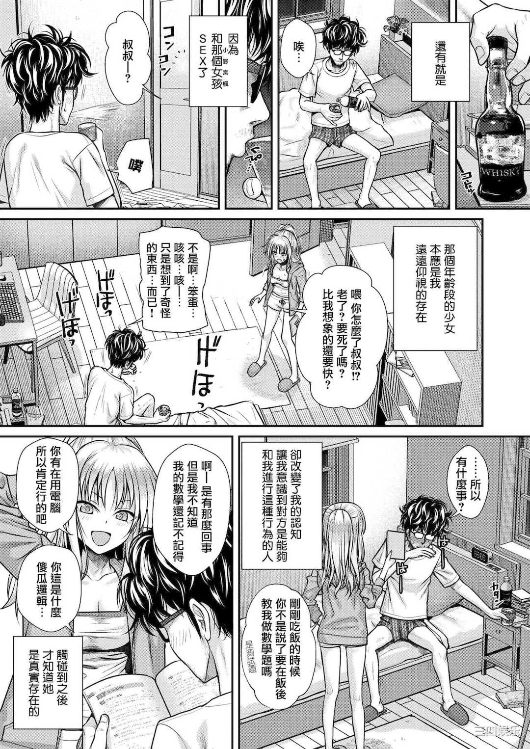 [40010試作型] プロトタイプティーンズ [無修正]
