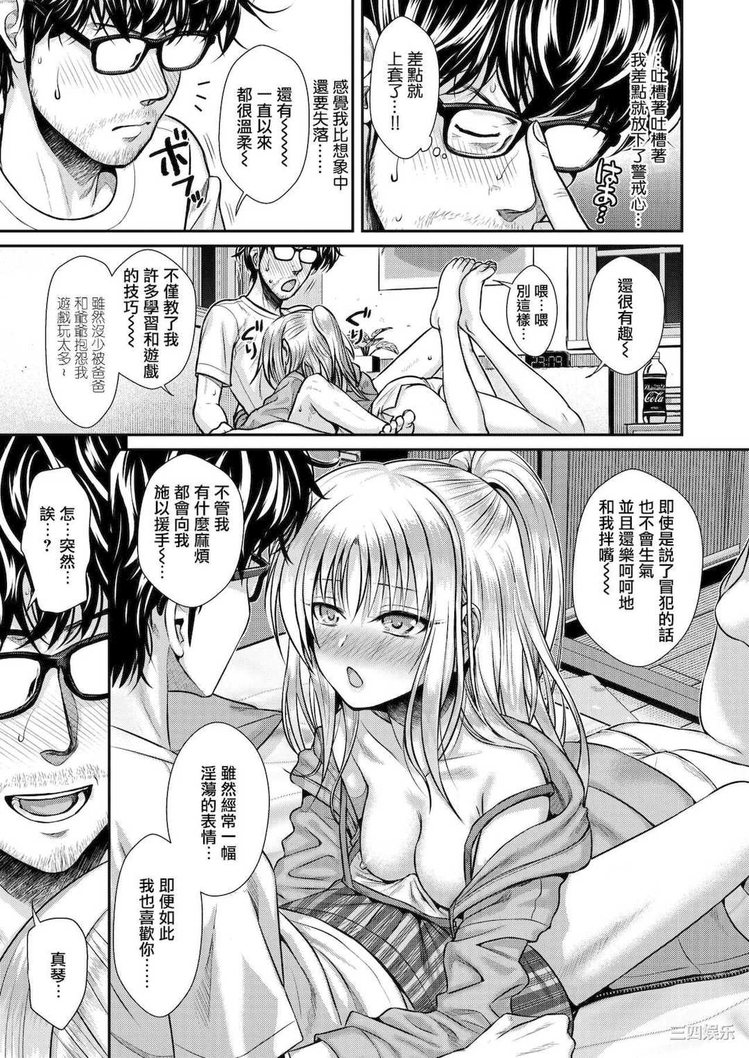 [40010試作型] プロトタイプティーンズ [無修正]
