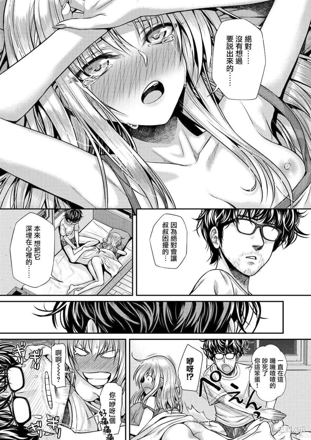 [40010試作型] プロトタイプティーンズ [無修正]