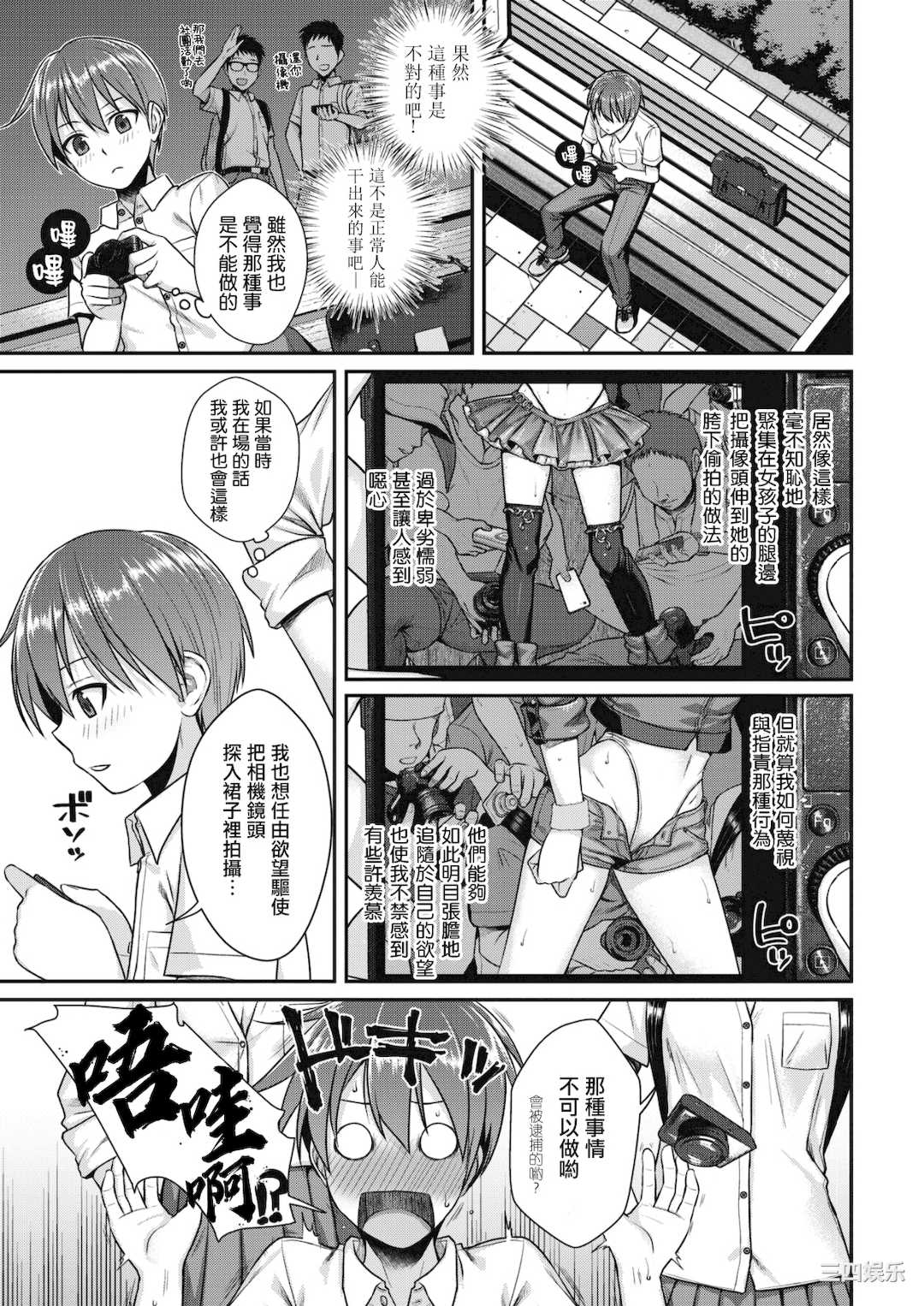 [40010試作型] プロトタイプティーンズ [無修正]