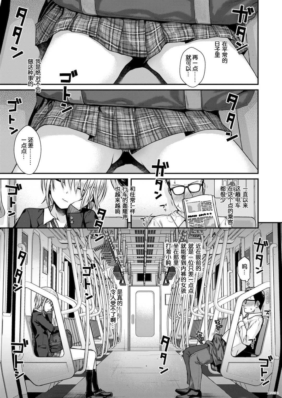[40010試作型] プロトタイプティーンズ [無修正]