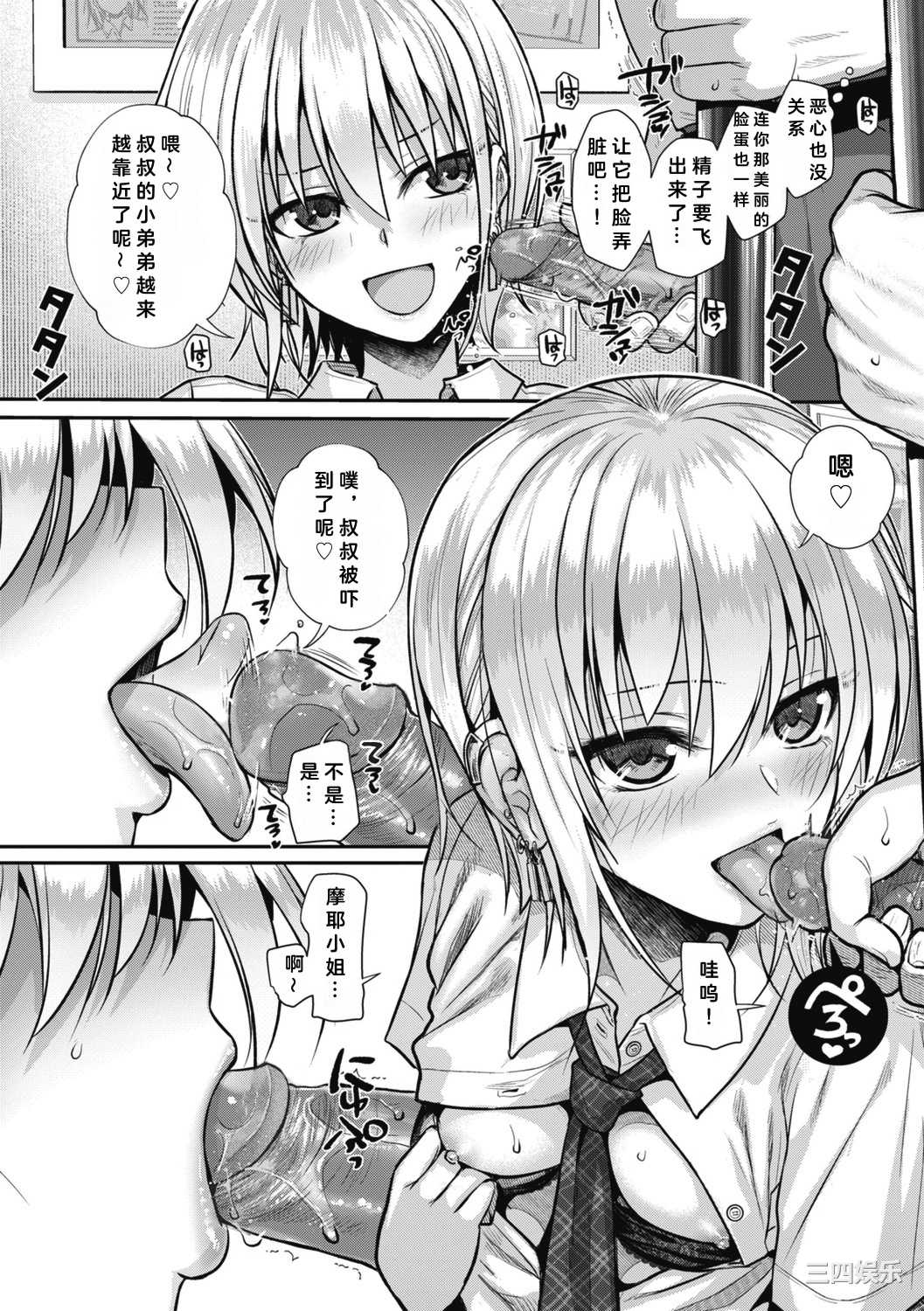 [40010試作型] プロトタイプティーンズ [無修正]