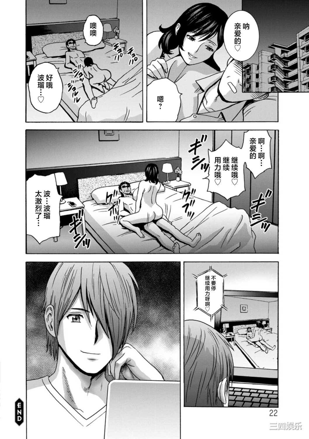 [英丸] ギリギリの女達 [中国翻訳]