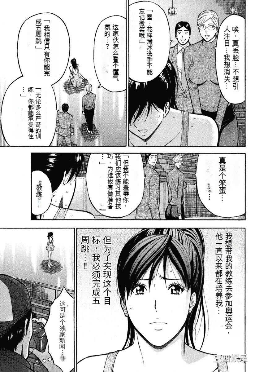 [ながしま超助] ぷるるんワンダーランド [中国翻訳]