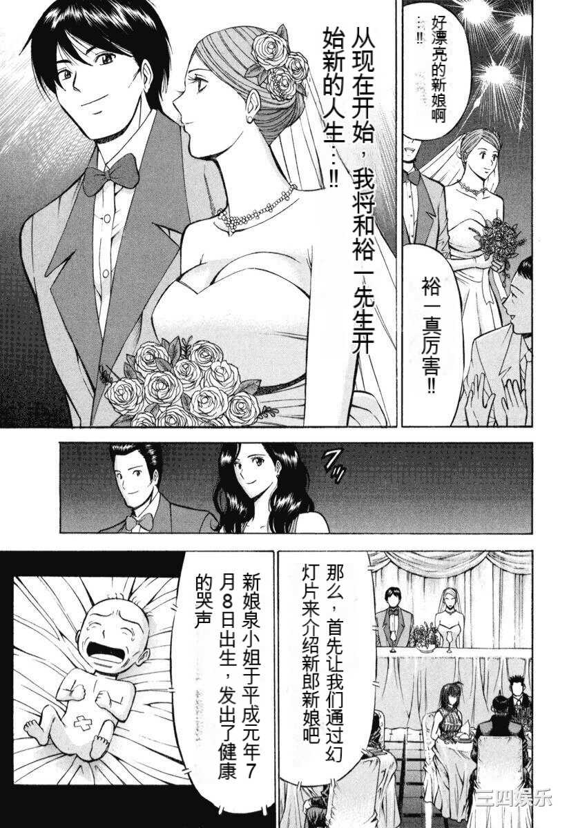 [ながしま超助] ぷるるんワンダーランド [中国翻訳]