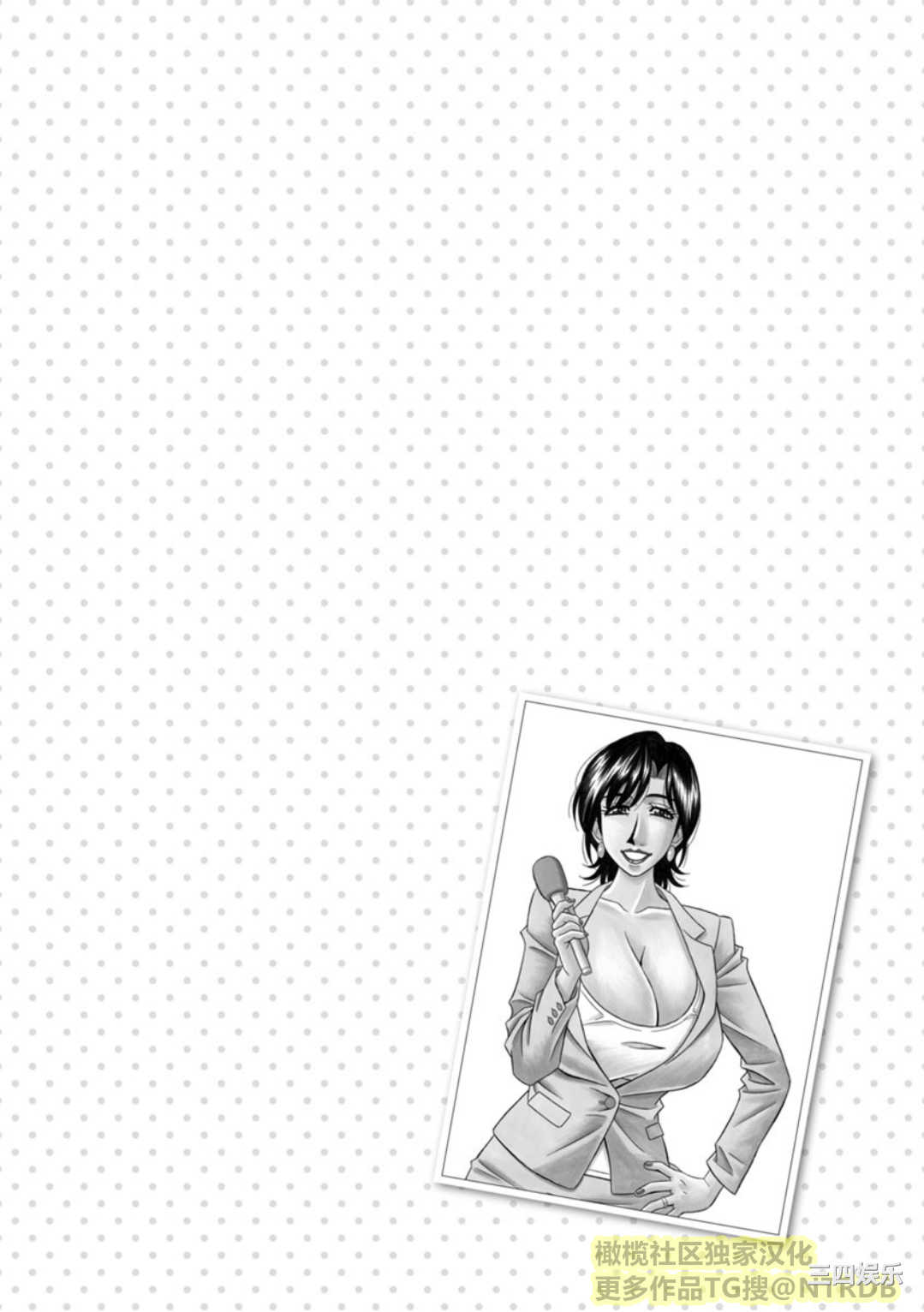 [尾崎晶] 人妻淫乱総選挙 [橄榄社汉化]