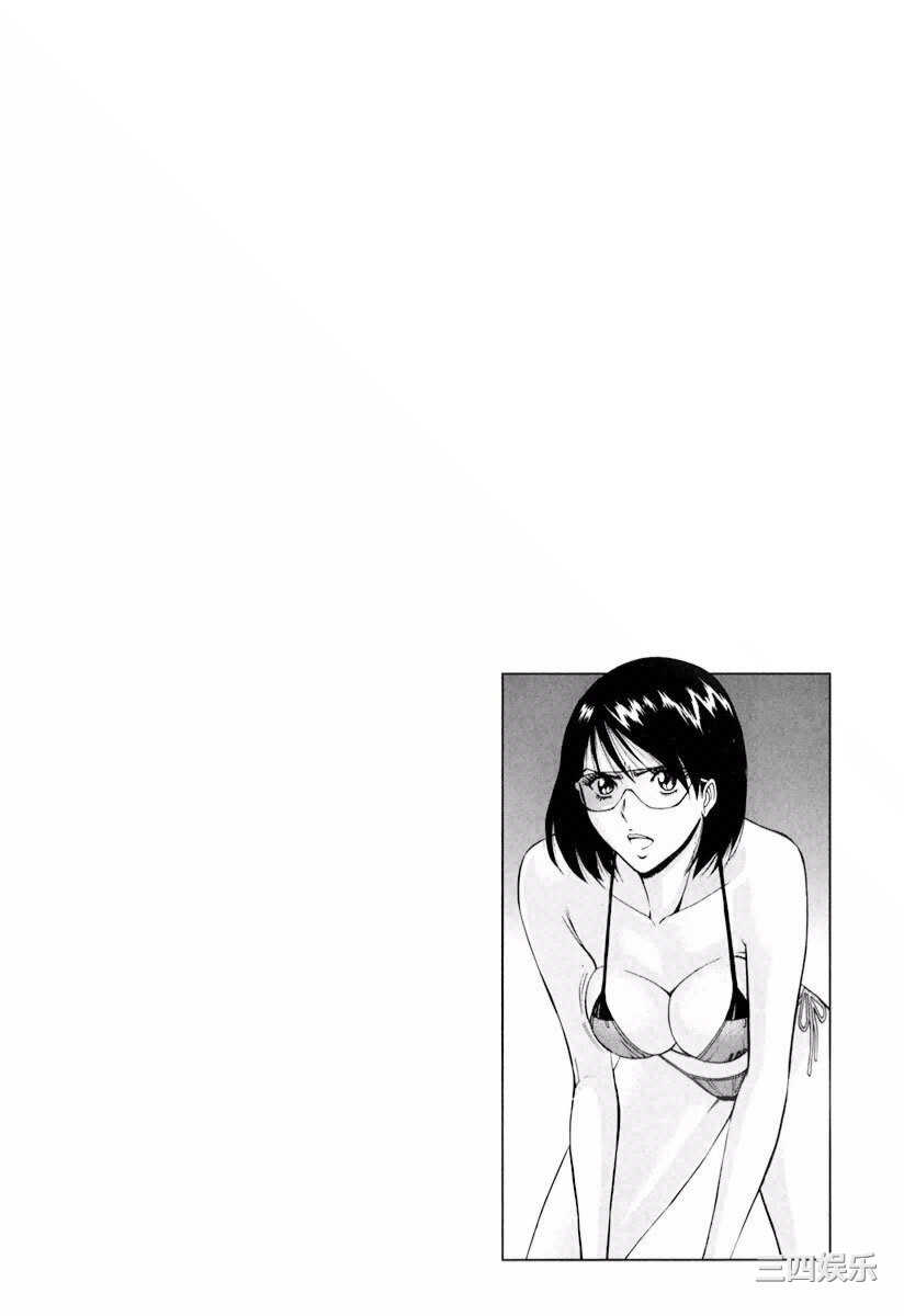 [ながしま超助] ぷるるんワンダーランド [中国翻訳]