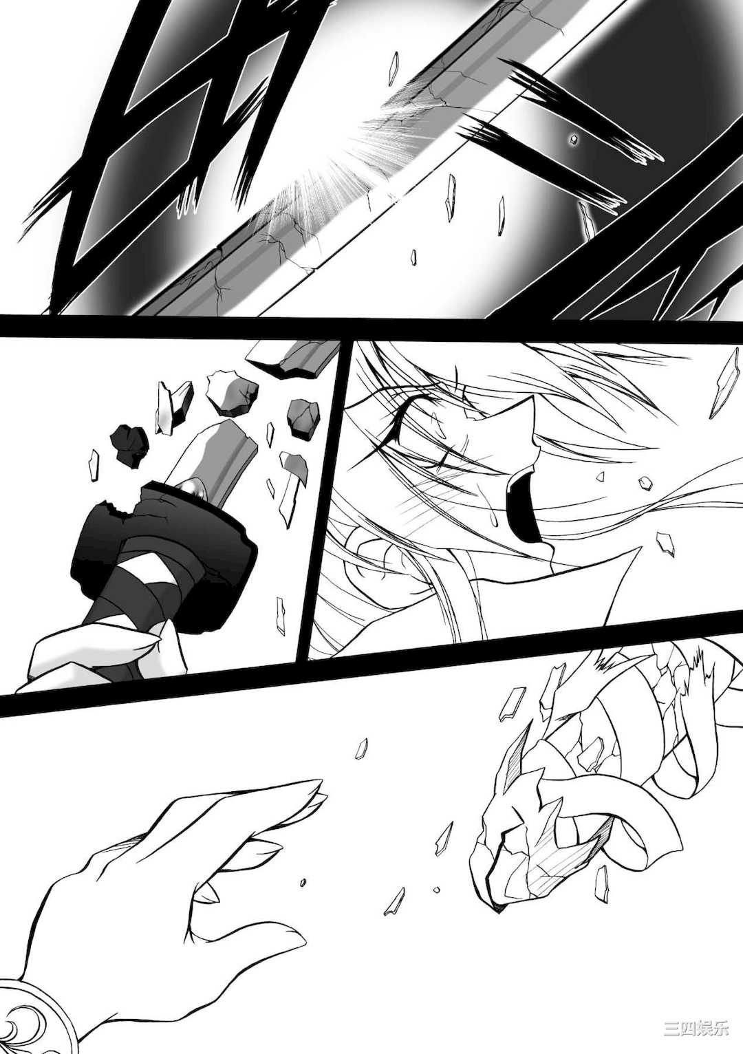 [ぱふぇ] 魔探偵 藤堂静華の淫妖事件簿 [DL版]