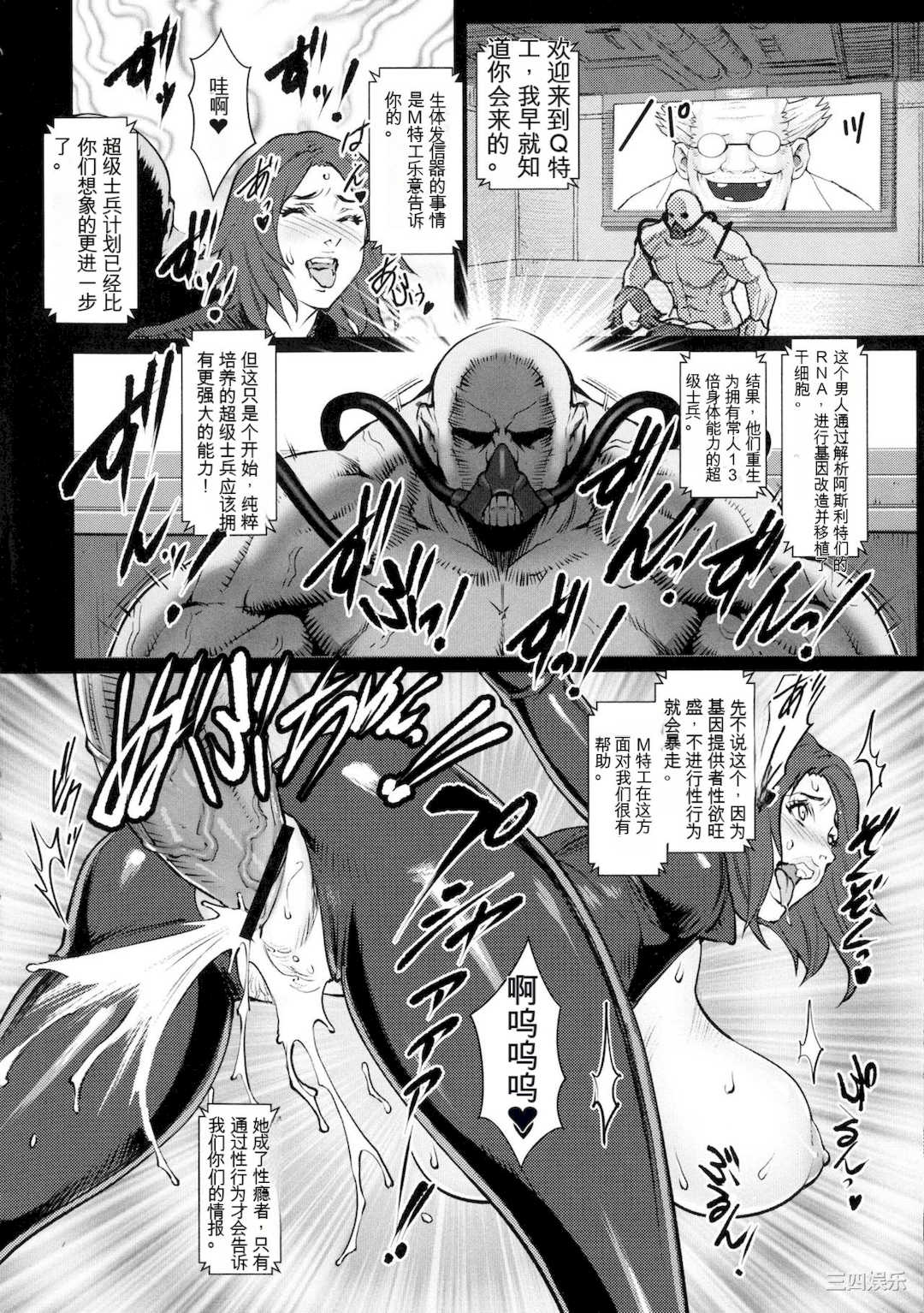 [戦闘的越中] 着床！孕ませ島 [中文机翻]