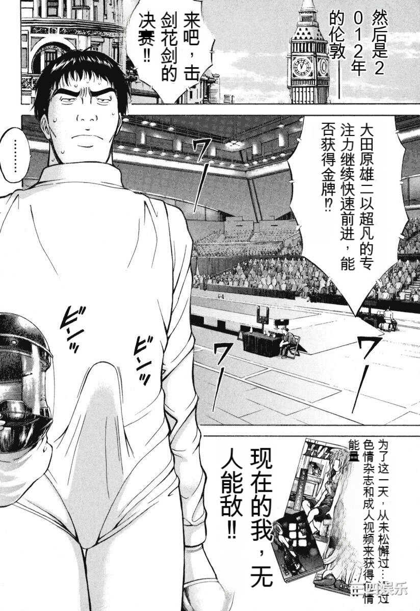 [ながしま超助] ぷるるんワンダーランド [中国翻訳]