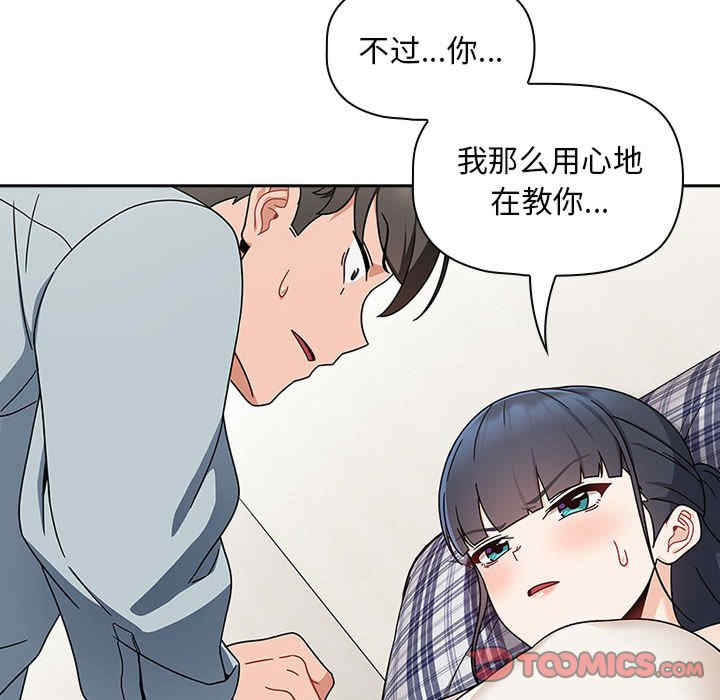 欢迎加入粉丝团/粉丝招募中