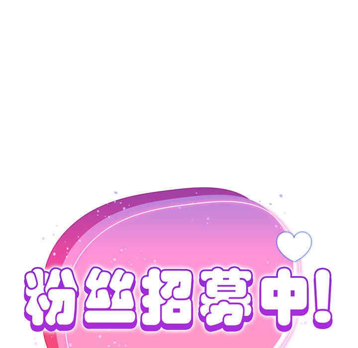 欢迎加入粉丝团/粉丝招募中