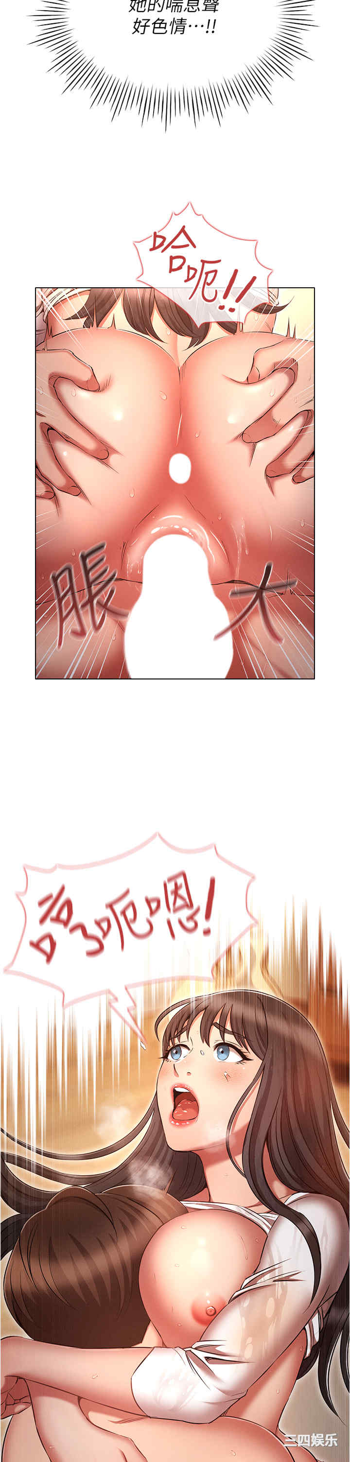 鲁蛇的多重宇宙