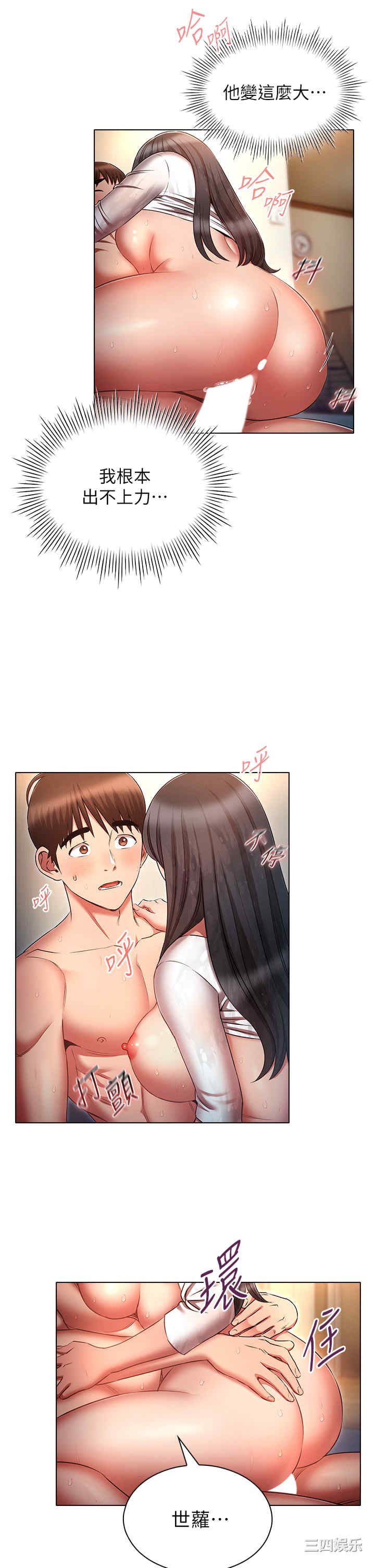 鲁蛇的多重宇宙