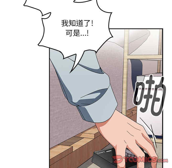 欢迎加入粉丝团/粉丝招募中