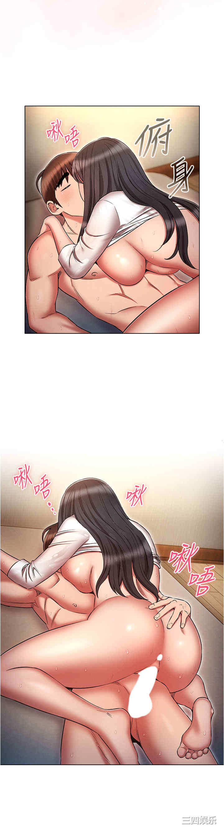 鲁蛇的多重宇宙