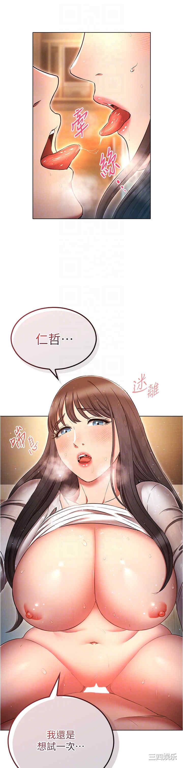 鲁蛇的多重宇宙