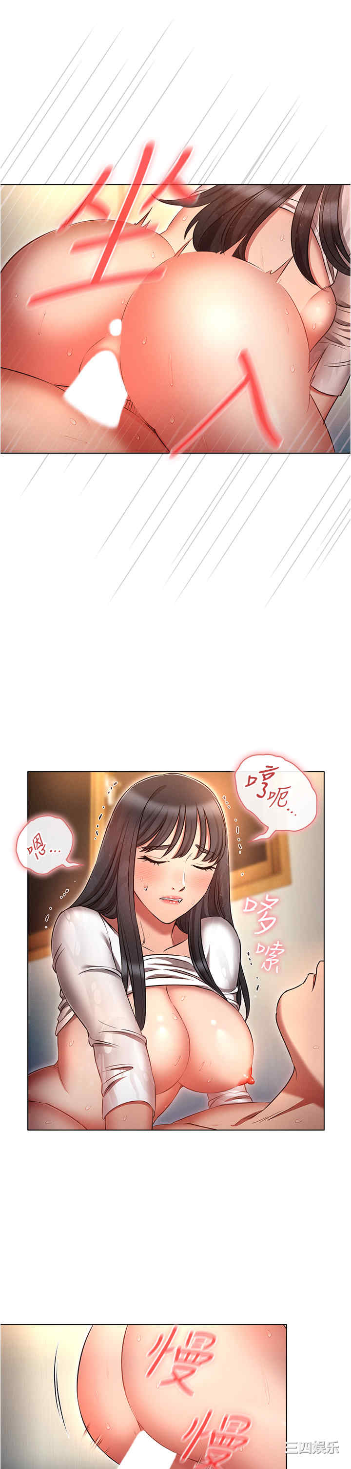 鲁蛇的多重宇宙