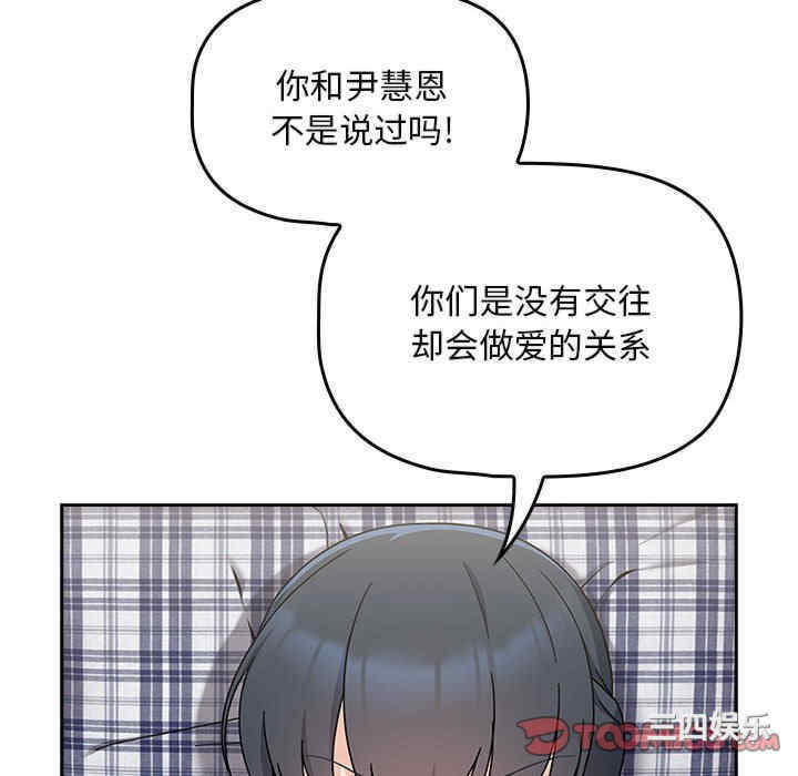 欢迎加入粉丝团/粉丝招募中