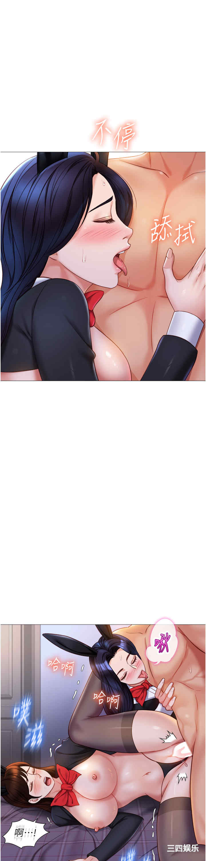 女儿闺蜜都归ME