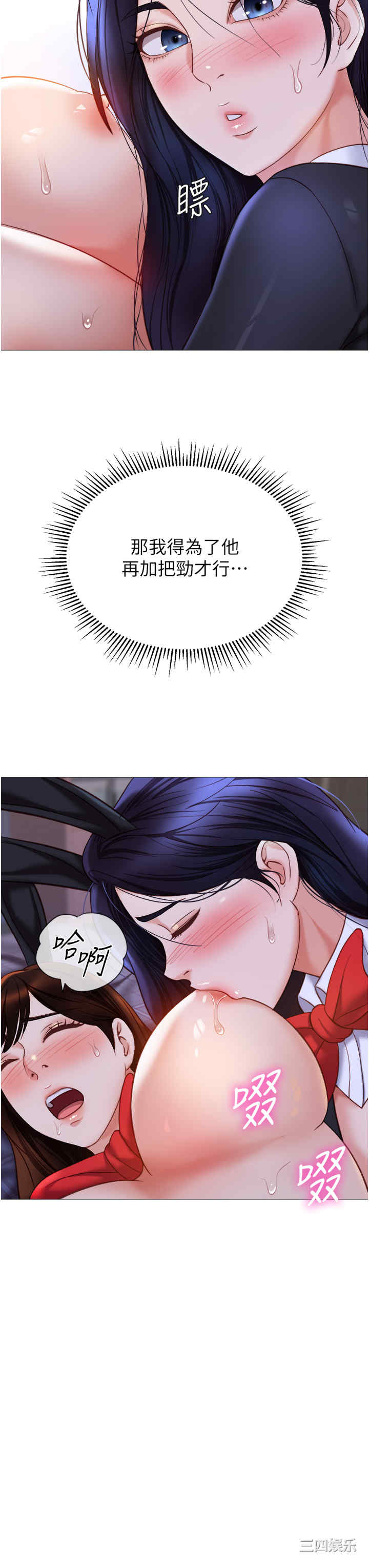 女儿闺蜜都归ME