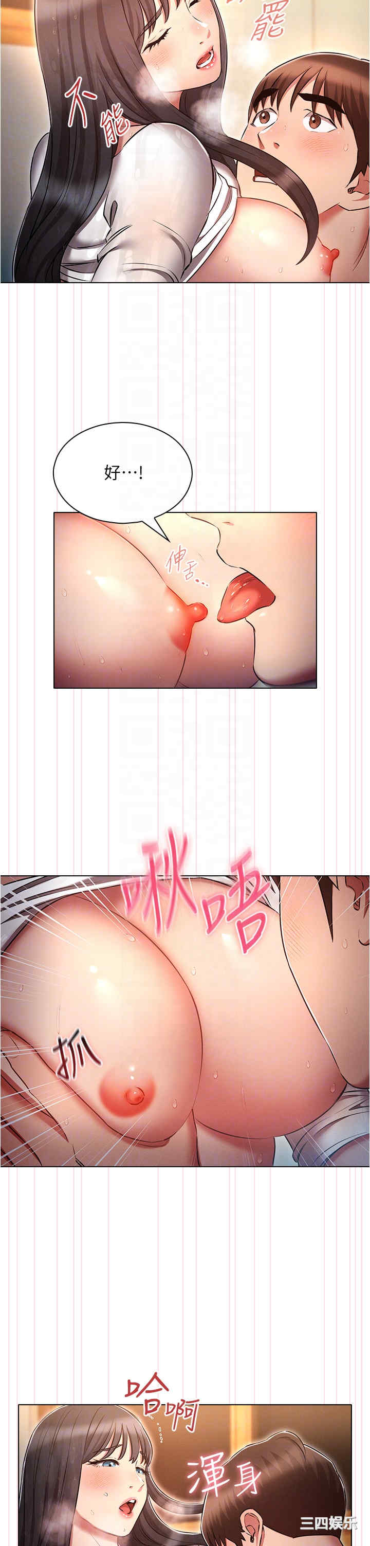 鲁蛇的多重宇宙