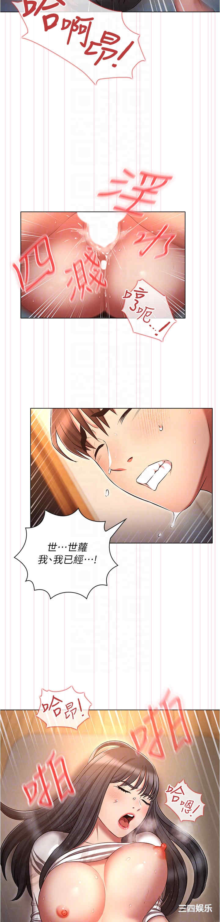 鲁蛇的多重宇宙