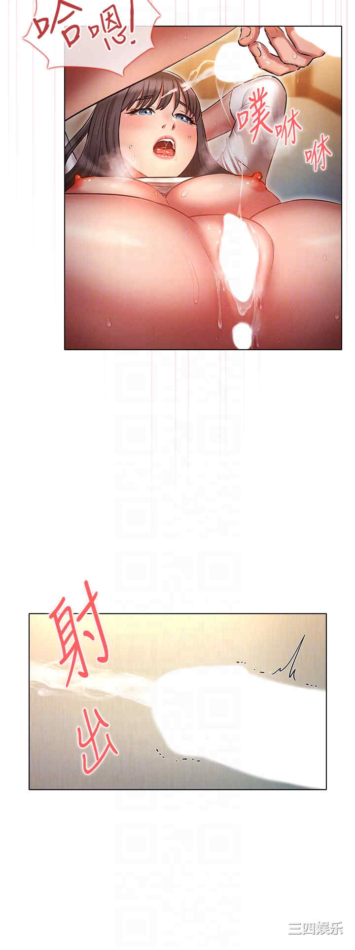 鲁蛇的多重宇宙