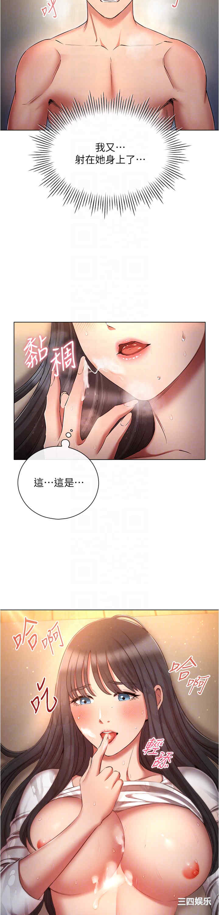 鲁蛇的多重宇宙