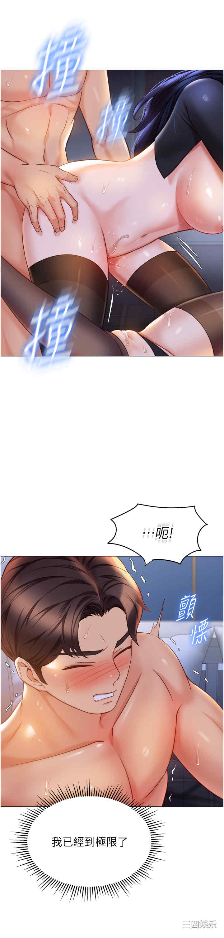 女儿闺蜜都归ME