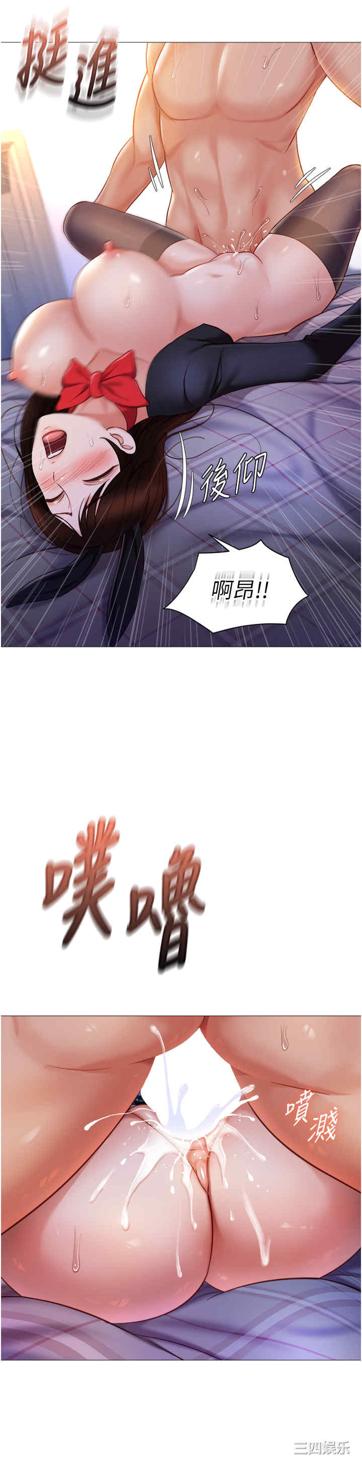 女儿闺蜜都归ME