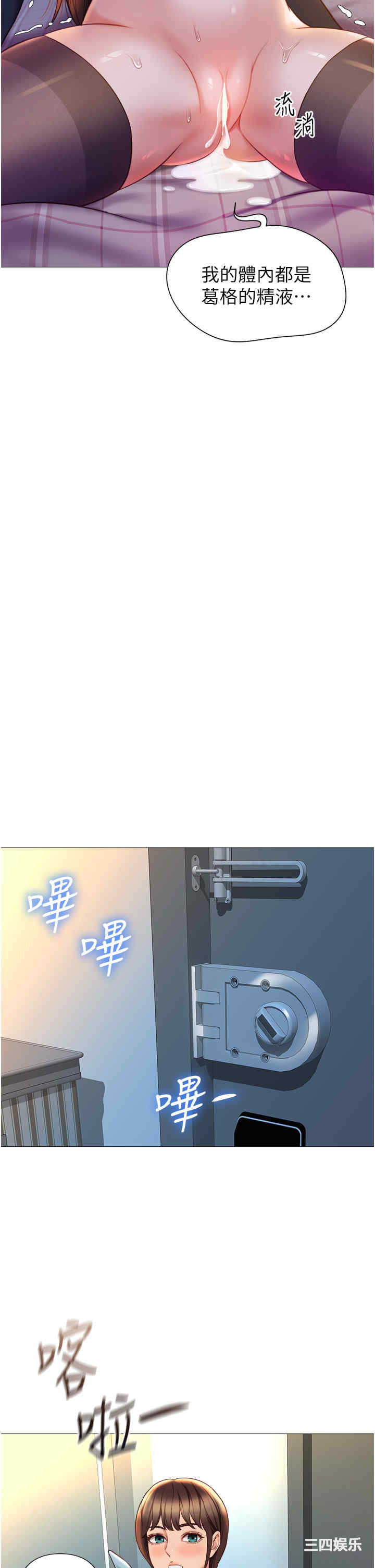 女儿闺蜜都归ME