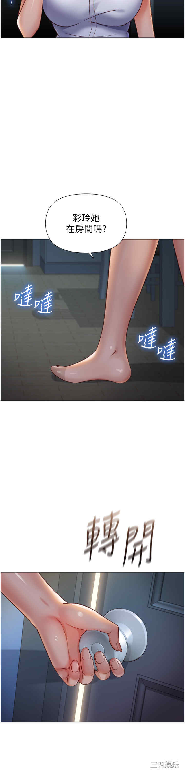 女儿闺蜜都归ME