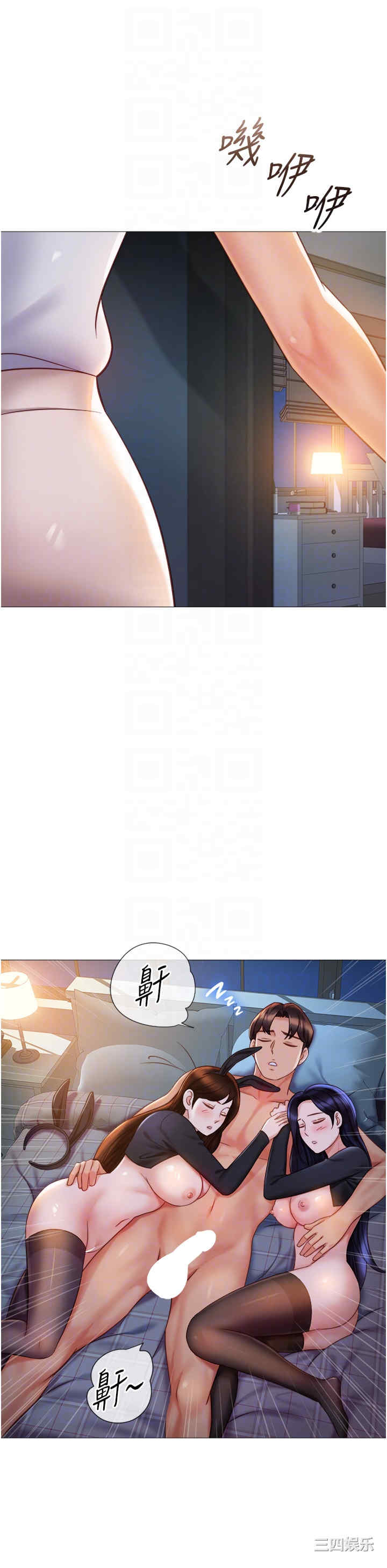 女儿闺蜜都归ME