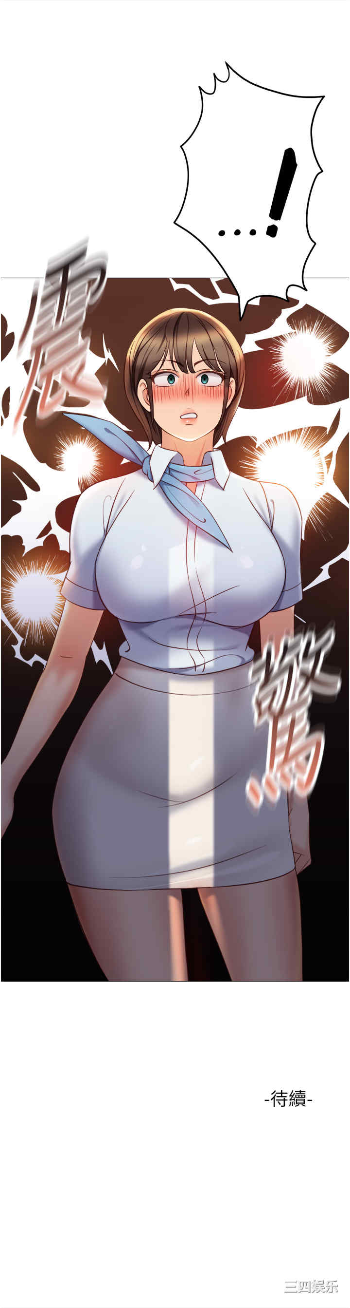 女儿闺蜜都归ME