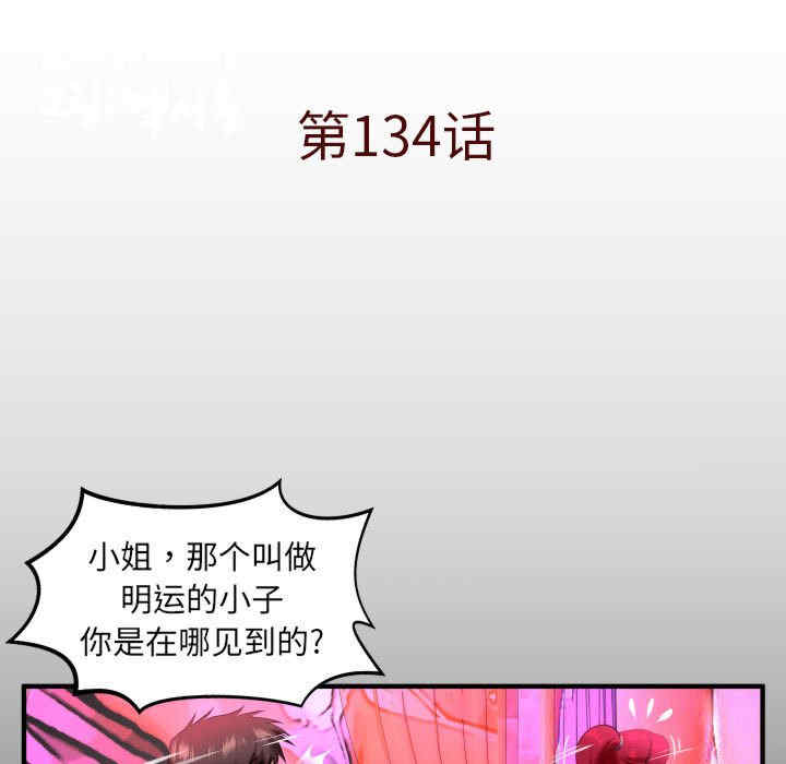 婶婶/与婶婶的秘密