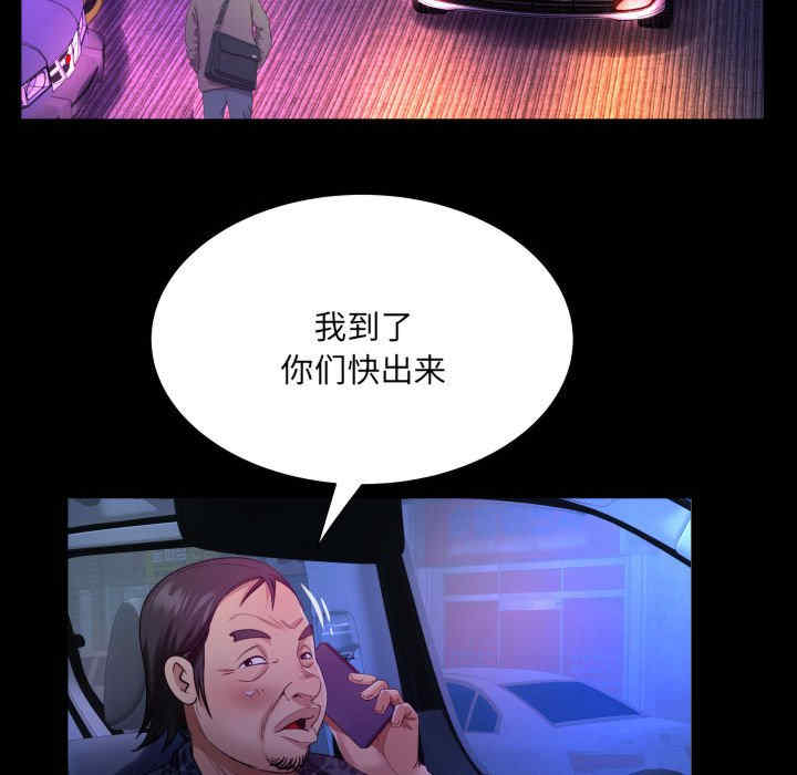 婶婶/与婶婶的秘密