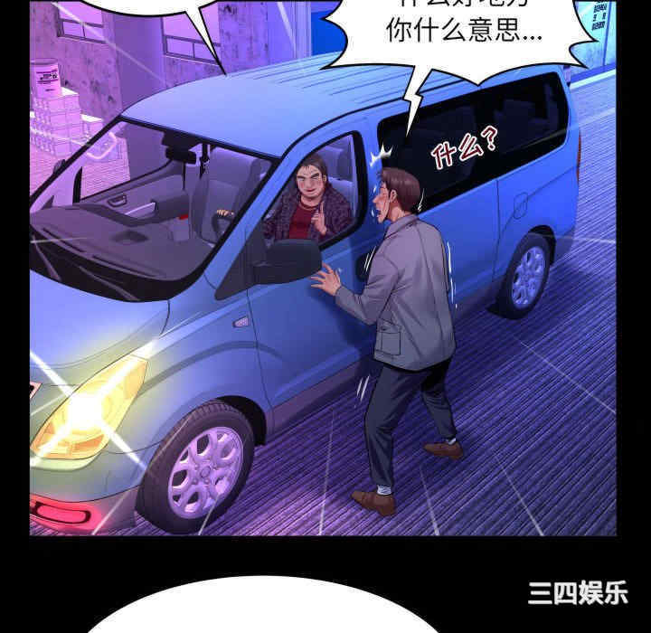 婶婶/与婶婶的秘密