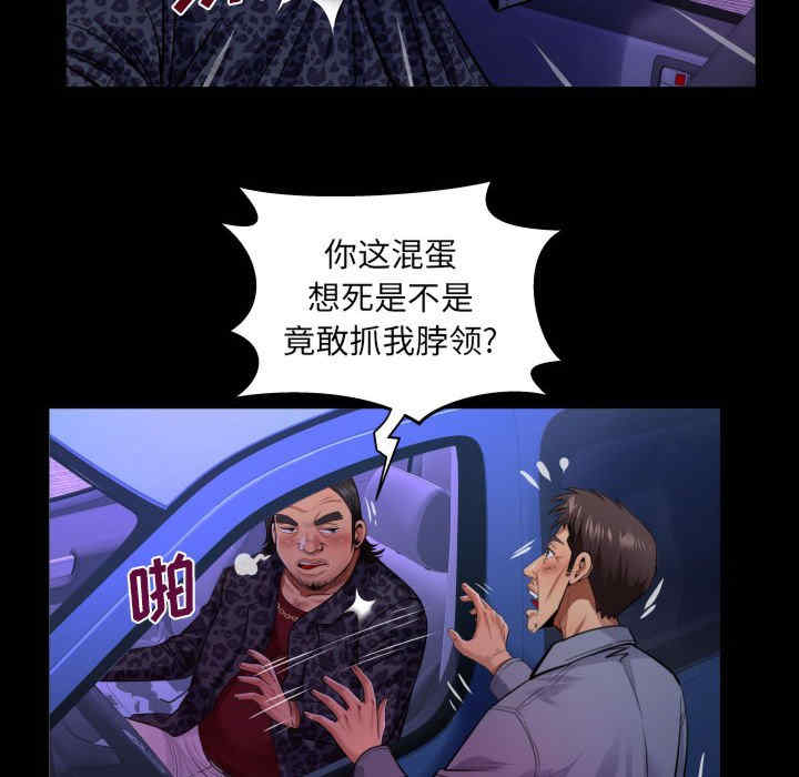 婶婶/与婶婶的秘密